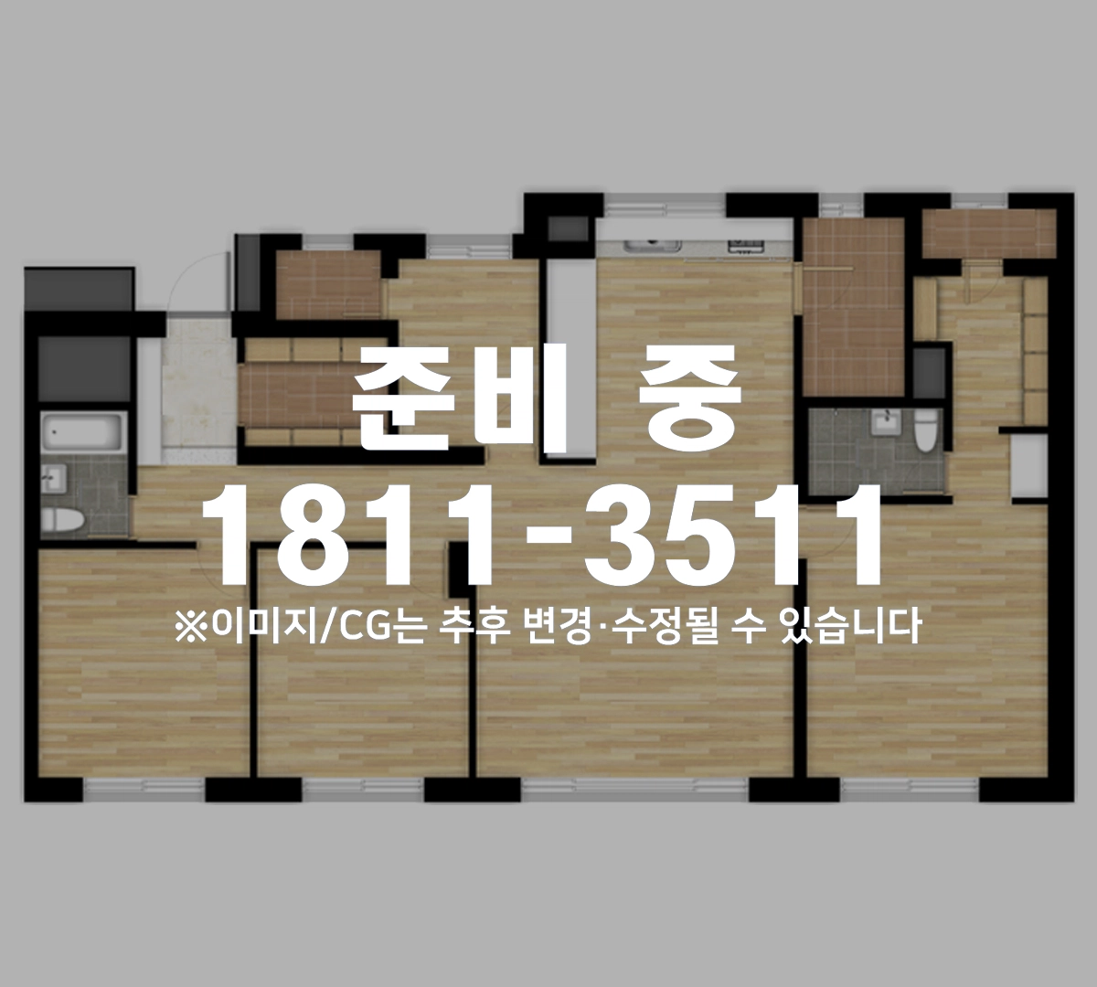 e편한세상 명덕역 퍼스트마크 110