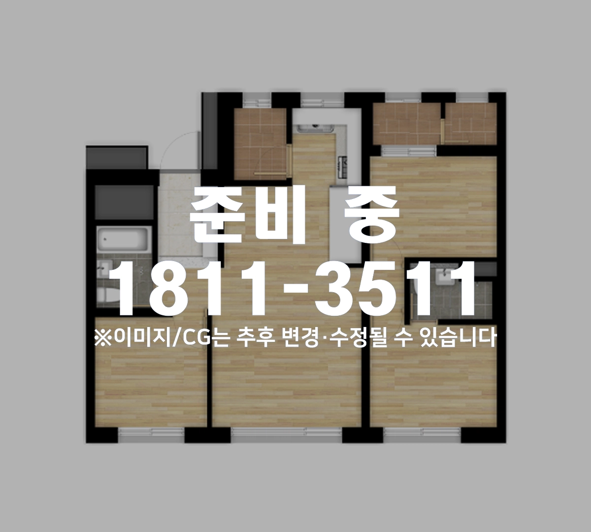 e편한세상 명덕역 퍼스트마크 59