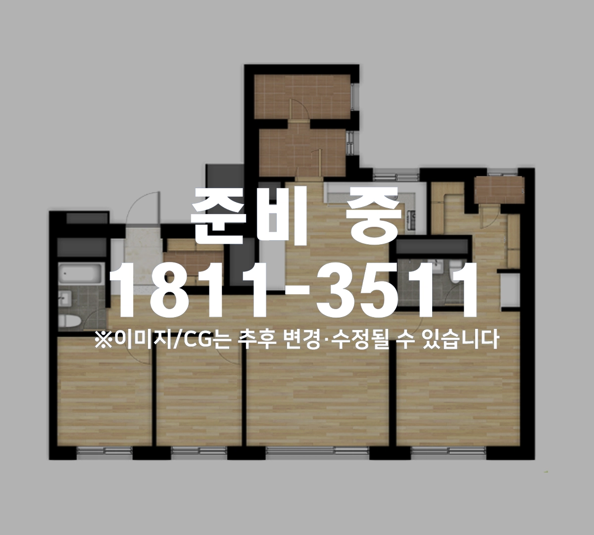 e편한세상 명덕역 퍼스트마크 84C